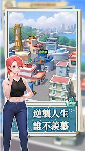 我靠钓鱼买座岛截图