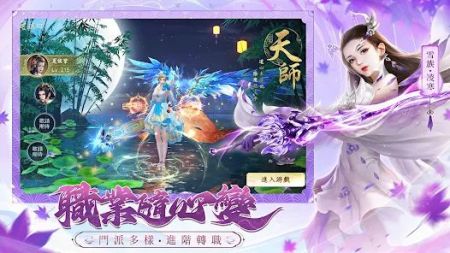 星纪仙轮截图