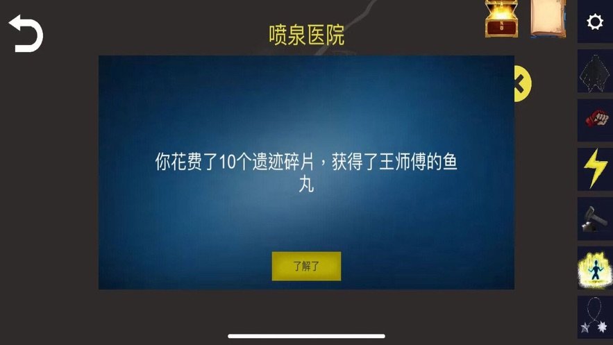 爆裂小队截图
