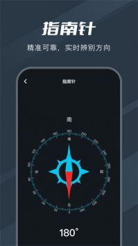 团团工具箱截图