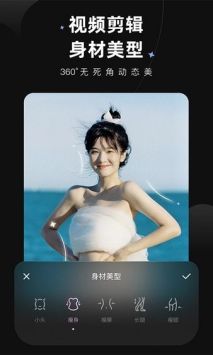 Wink截图