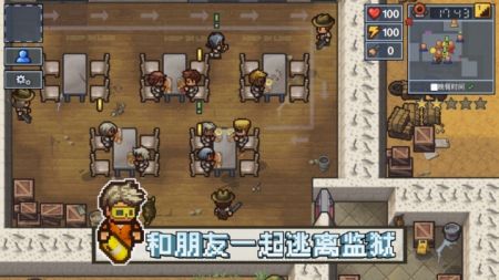 逃脱者2截图
