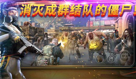 命悬一日截图