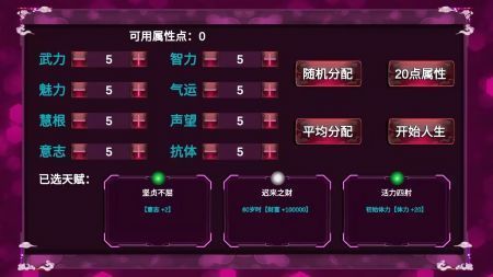 模拟人生诡异截图