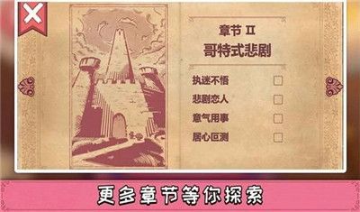 彩色世界截图