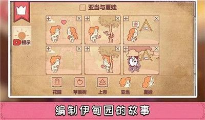 彩色世界截图
