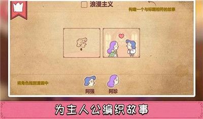 彩色世界截图