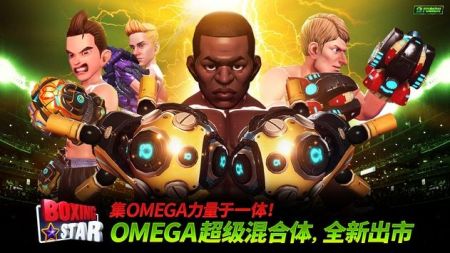 拳击之星截图