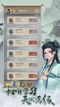九重试炼截图