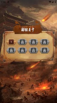 王了个王朝截图