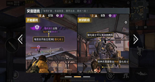 pubg国际服手游下载截图