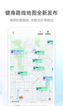 高德地图下载导航2024_高德地图导航手机版免费下载2024截图