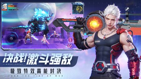 平行世界截图