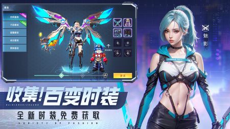 平行世界截图