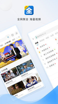 影视大全下载2024免费版下载安装没有广告截图