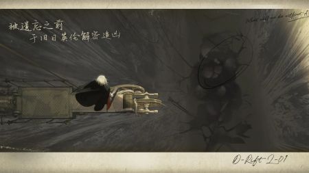 忘却前夜截图