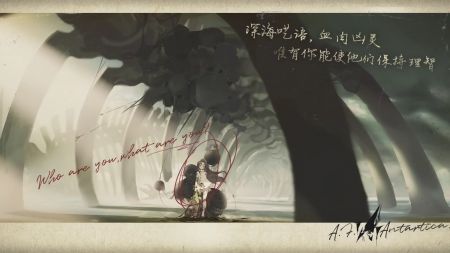 忘却前夜截图