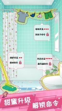 我的合租女友截图