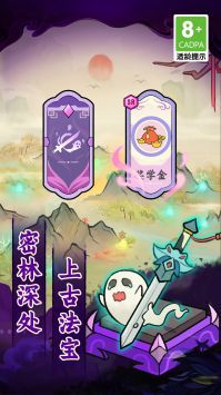 爱你捉鬼的模样截图