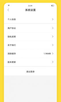 闪玩下载免广告_闪玩下载免费2024最新版截图