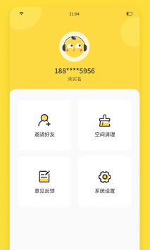 闪玩下载免广告_闪玩下载免费2024最新版截图