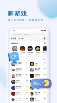 贴吧app下载截图