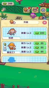 超市水果王截图