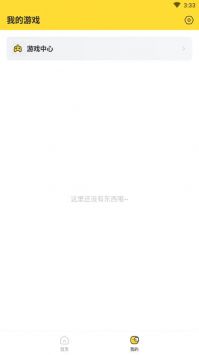 闪电龟下载2024-闪电龟app官方版免费下载截图