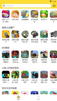 闪电龟下载2024-闪电龟app官方版免费下载