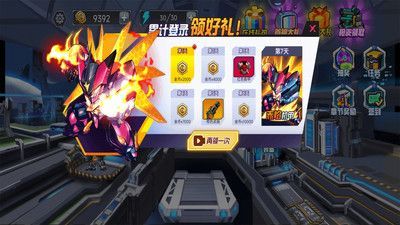 无敌机甲王截图