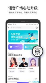 百度地图app经纬度查询定位截图