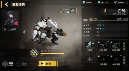 暗金之躯截图