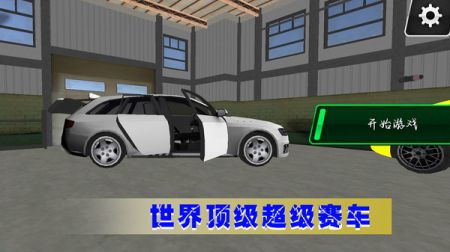 极光赛车漂移截图