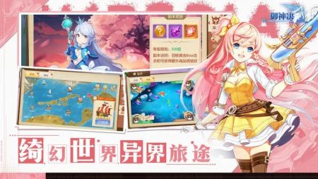 御神决截图