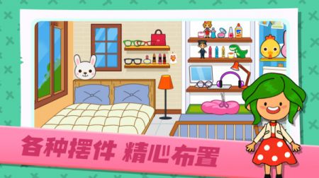 拉贝尔餐厅截图