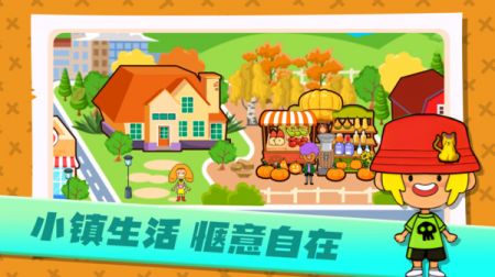 拉贝尔餐厅截图