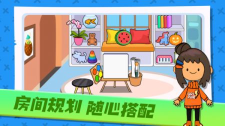 拉贝尔餐厅截图