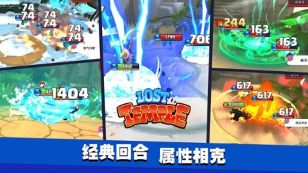 失落之城截图