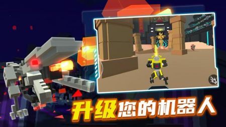 机器人角斗场截图