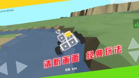闯关对决挑战截图