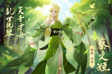 名将集截图