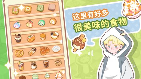 了不起小镇截图