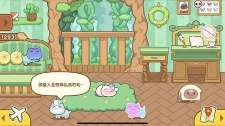 猫旅馆物语截图
