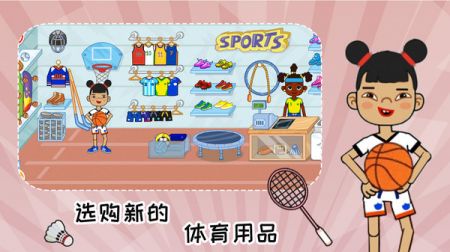 托卡大学世界截图