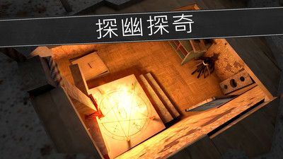 恐怖修女2截图