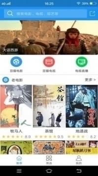 美剧天堂app官网下载