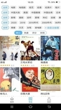 美剧天堂app官网下载截图