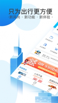 美剧tv app下载