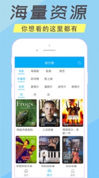 免费最新美剧app截图