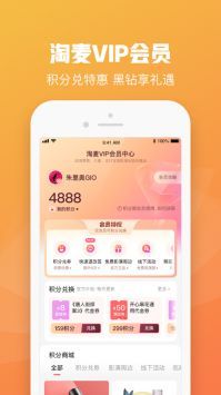 大麦网官网订票app截图